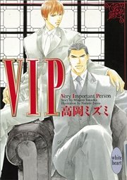 VIP