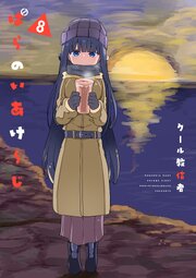 ぱらのいあけ～じ