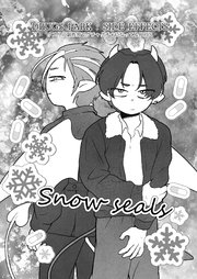 DRUGS PARK: SIDE EFFECTS クスリの副作用でグチャグチャになってるBOYS~Snow seals~