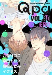 Qpa vol.40 エロ