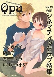 Qpa Vol.14 シネマティックラブ
