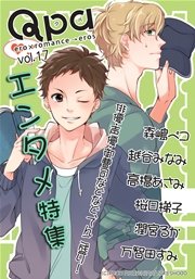 Qpa Vol.17 エンタメ