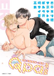 Qpa vol.64 エロ