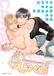 Qpa vol.64 カワイイ