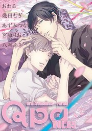 Qpa vol.65 カワイイ