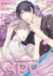 Qpa vol.65 エロ