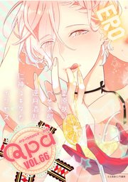Qpa vol.66 エロ