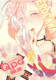 Qpa vol.66 エロカワ