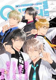 Qpa vol.67 エロカワ