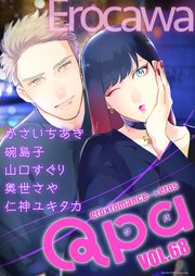 Qpa vol.68 エロカワ