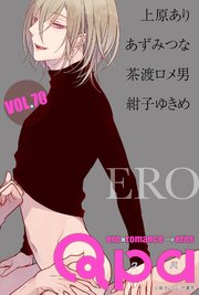 Qpa vol.70 エロ