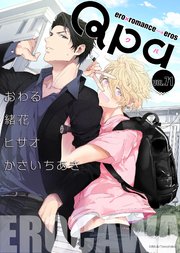 Qpa vol.71 エロカワ
