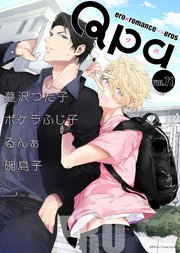 Qpa vol.71 エロ