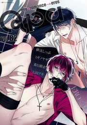 Qpa vol.82 エロ