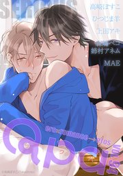 Qpa vol.94 シリアス