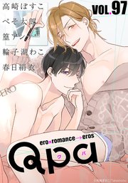 Qpa vol.97 エロ