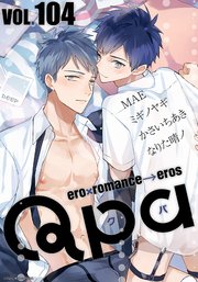 Qpa vol.104 ディープ
