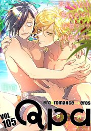 Qpa vol.105 エロ