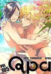 Qpa vol.105 カワイイ