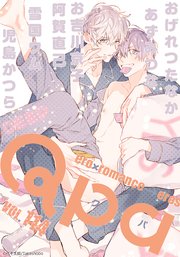Qpa vol.114 ディープ