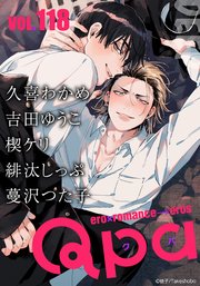 Qpa vol.118 ディープ
