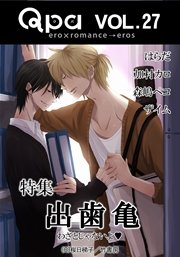 Qpa Vol.27 出歯亀 わざとじゃないよ