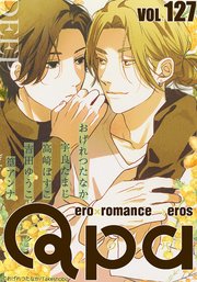 Qpa vol.127 ディープ