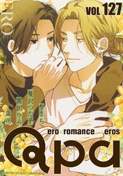 Qpa vol.127 エロ