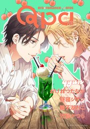 Qpa vol.141 キュン