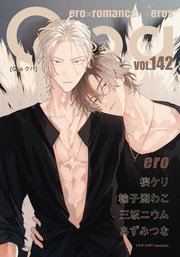 Qpa vol.142 エロ