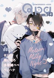 Qpa vol.143 ディープ