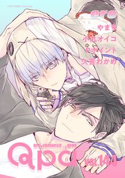Qpa vol.144 エロ