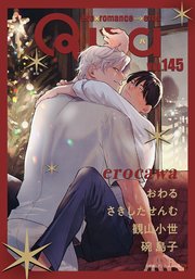 Qpa vol.145 エロカワ