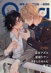 Qpa vol.147 エロ