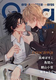 Qpa vol.147 エロカワ