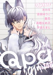 Qpa vol.148 キュン