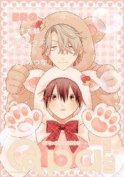 Qpa vol.170　エロ