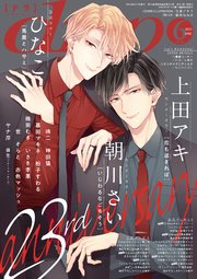 drap 2023年6月号