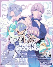 spoon.2Di vol.125