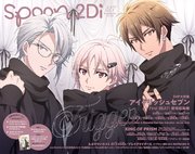 spoon.2Di vol.127