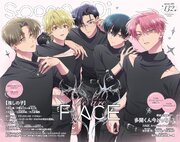 spoon.2Di vol.132