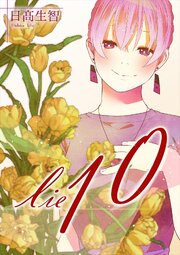 lie