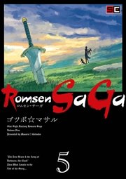 Romsen Saga 5巻