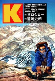 K（ケイ）