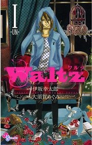 Waltz