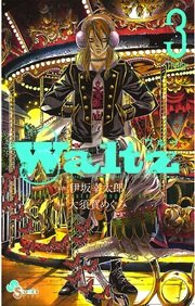 Waltz 3