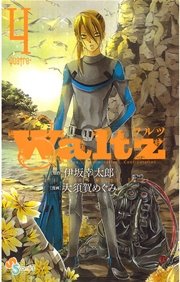 Waltz 4