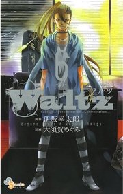 Waltz 6