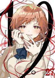 19。【単話版】 27話