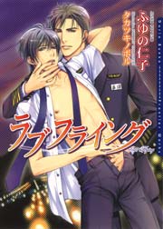 キス ランディングシリーズ